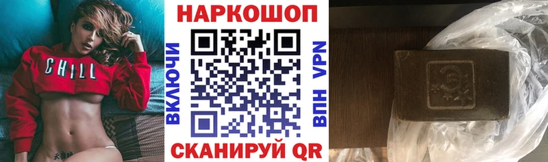 Купить наркотики цена Колпашево Alpha-PVP МЕФ Гашиш