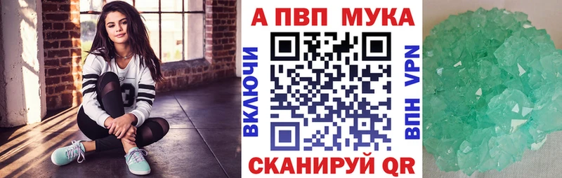 где купить наркоту  Колпашево  Alpha-PVP кристаллы 