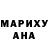 Кетамин ketamine Ina Stad
