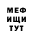 Экстази MDMA Dean Parks