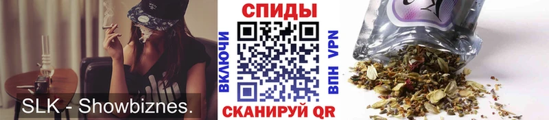 Бутират 99%  Колпашево 