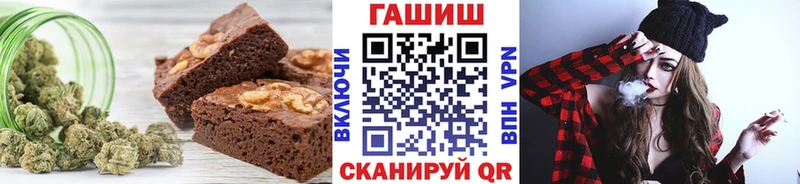 Cannafood марихуана  Колпашево 