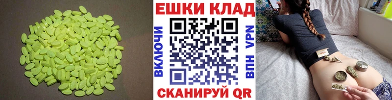 ЭКСТАЗИ Philipp Plein  купить   кракен сайт  Колпашево 