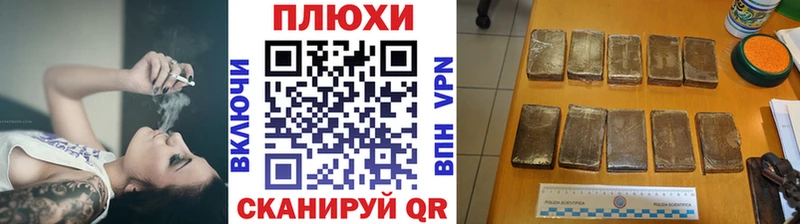 магазин  наркотиков  Колпашево  Гашиш 40% ТГК 