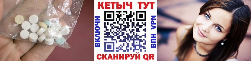 КЕТАМИН VHQ Колпашево