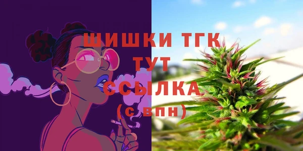 каннабис Бугульма