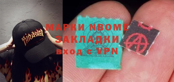 COCAINE Тавда