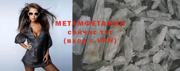 меф VHQ Бронницы