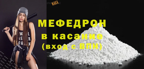 гашик Богородск