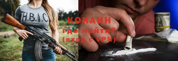 гашик Богородск
