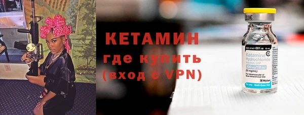 гашик Богородск