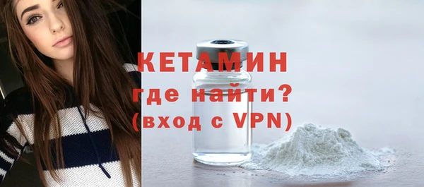 гашик Богородск