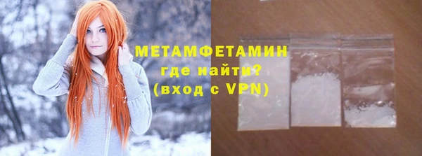 гашик Богородск