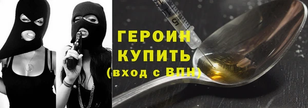 таблы Богородицк
