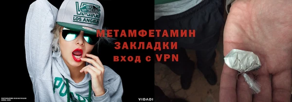таблы Богородицк