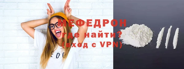 меф VHQ Бронницы
