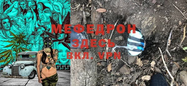 таблы Богородицк