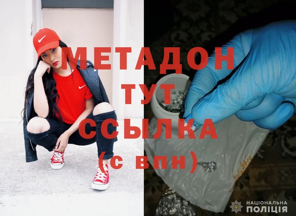 гашик Богородск