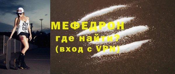 таблы Богородицк