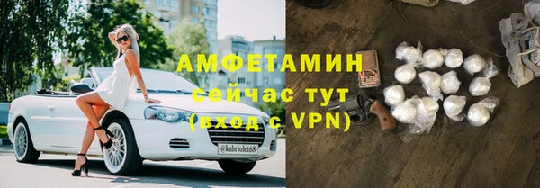 мефедрон VHQ Балахна