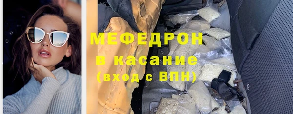 гашик Богородск