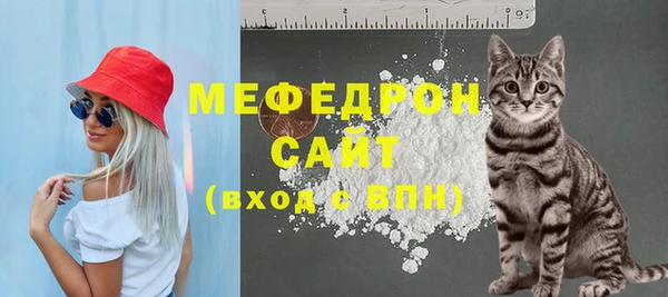 каннабис Бугульма