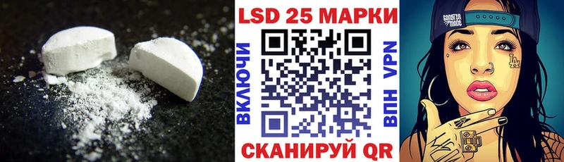 ЛСД экстази кислота Колпашево