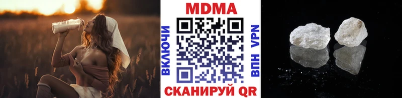 МДМА Molly  цена   гидра как зайти  Колпашево 