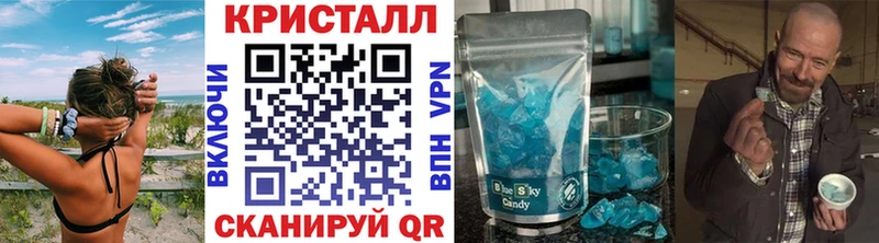 hydra зеркало  Колпашево  маркетплейс телеграм  купить наркоту  Первитин Декстрометамфетамин 99.9% 