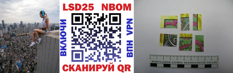 Марки N-bome 1,5мг  hydra ссылки  Колпашево 