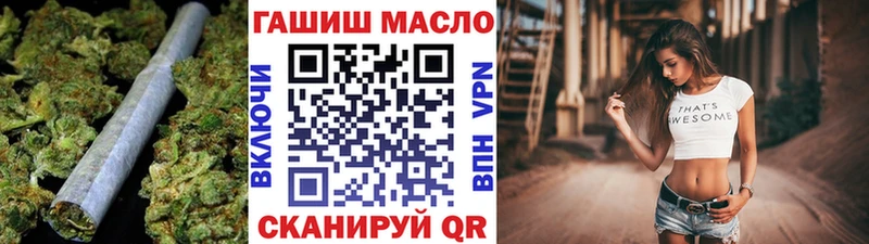 Дистиллят ТГК жижа Колпашево