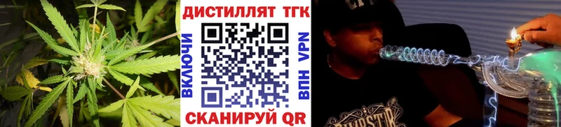 ТГК вейп с тгк  мега ссылки  Колпашево 